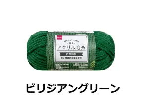 Acrylic Yarn Green